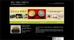 Desktop Screenshot of choikee217.com